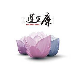 中国风廉政文化