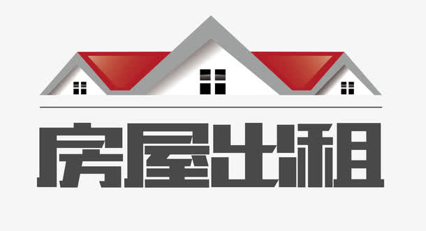房屋出租图片可爱logo图片