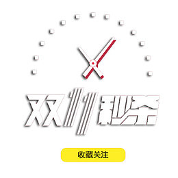 整点促销