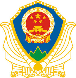 林业徽标