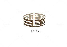 创意文字福建
