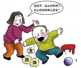 孩子咳嗽的难受奶奶着急