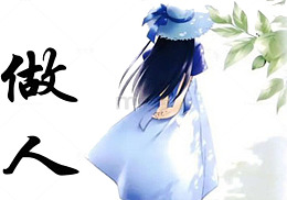 有人找你借钱该怎么办