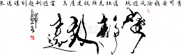 题词矢量图