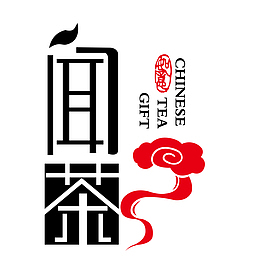 茶文化艺术字