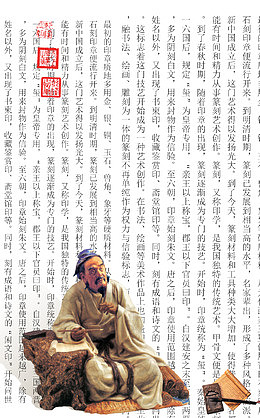 文字排版
