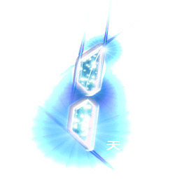 蓝色水晶倒计时艺术字