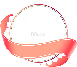 小清新红色丝带