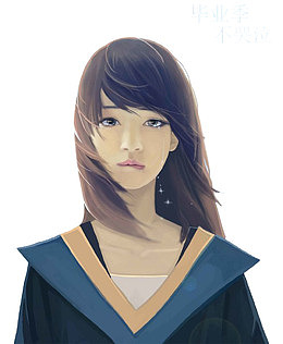 毕业了 笑着再见