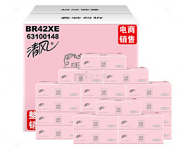 粉色清风纸巾大礼包素材