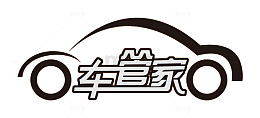 黑白汽车造型车管家