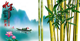 水墨江南图片