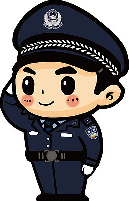 紧急报警