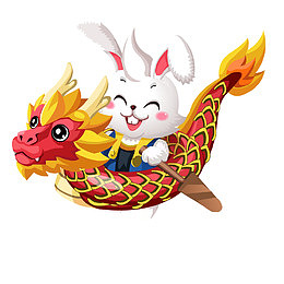 龙船兔子