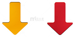 红色向下箭头