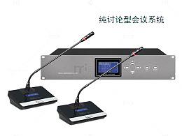 会议桌牌