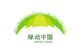 绿色保护伞