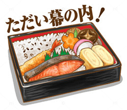 寿司