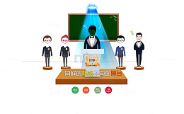 卡通讲师介绍