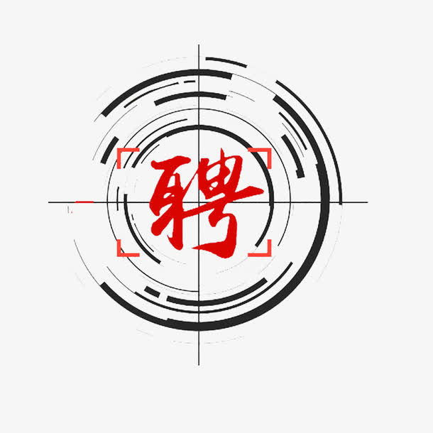关键词 : 招聘,微信,海报[声明] 觅元素所有素材为用户免费分享产生