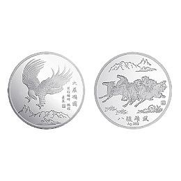 大展鸿图银币