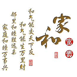 金色艺术字体