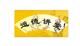 扇面形状