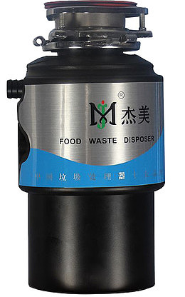 垃圾处理器
