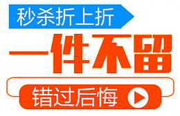 一件不留