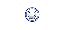 超强弹性