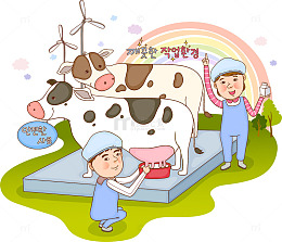 卡通奶牛场