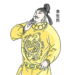 手绘李世民