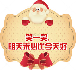 名人标语挂图素材