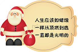 教室名人名言挂图