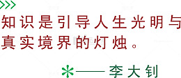 文字