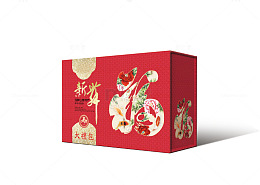 新年大礼包