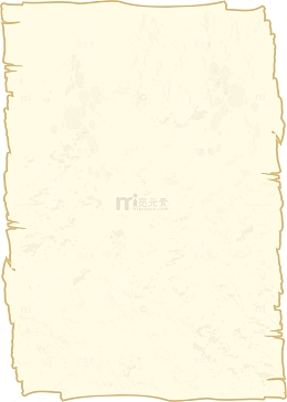 黄色复古纸张