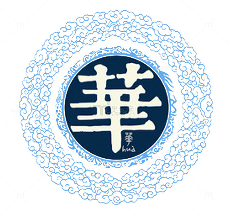 中华百家姓
