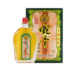 蛇骨消湿油药品