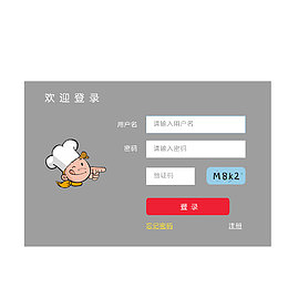 注册框免扣素材