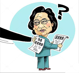 公众人物获奖致辞