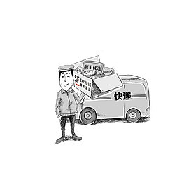 卡通漫画顺丰快递员