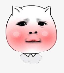 害羞脸红萌系表情