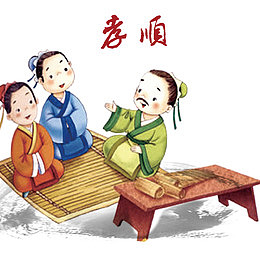 孝顺长辈