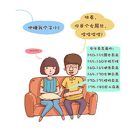 烦恼的小女孩