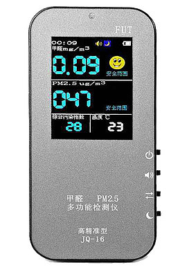 家用甲醛检测仪