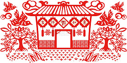 中国剪纸艺术免费图片