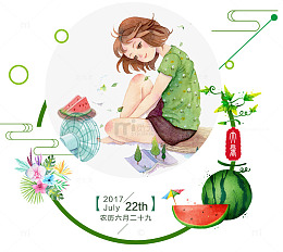 大暑主题手绘女孩乘凉海报
