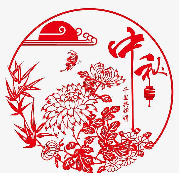 中秋节传统花纹