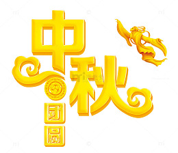 节日背景海报